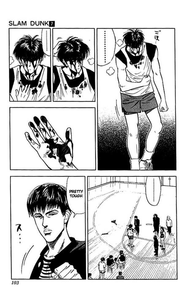 Slam Dunk Chapter 58 17